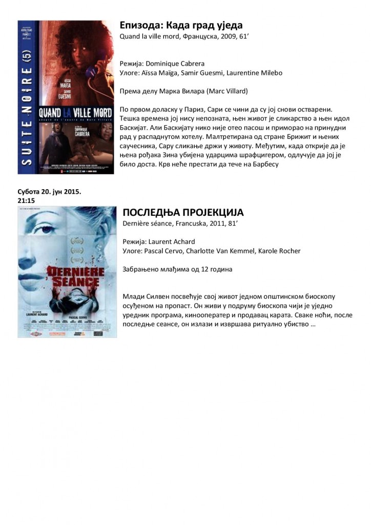 2015 FRANCUSKI FILMSKI KARAVAN - zlocini i misterije-page-003