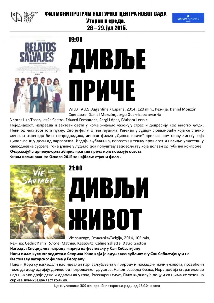 Filmski program 28-29 jul 2015-page-001