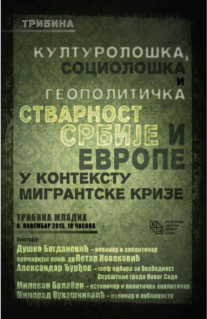 ponovo plakat