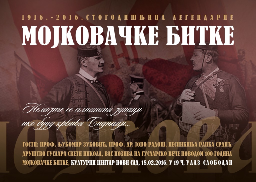 Mojkovacka bitka - plakat