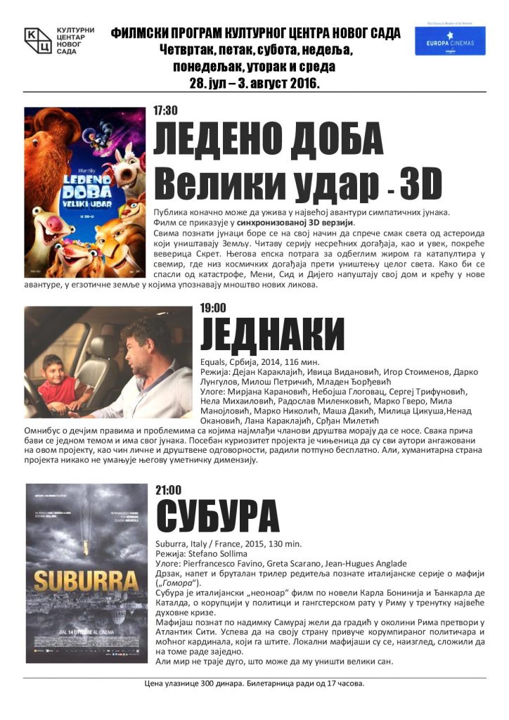 Filmski program 28 jul - 3 avgust 2016-page-001