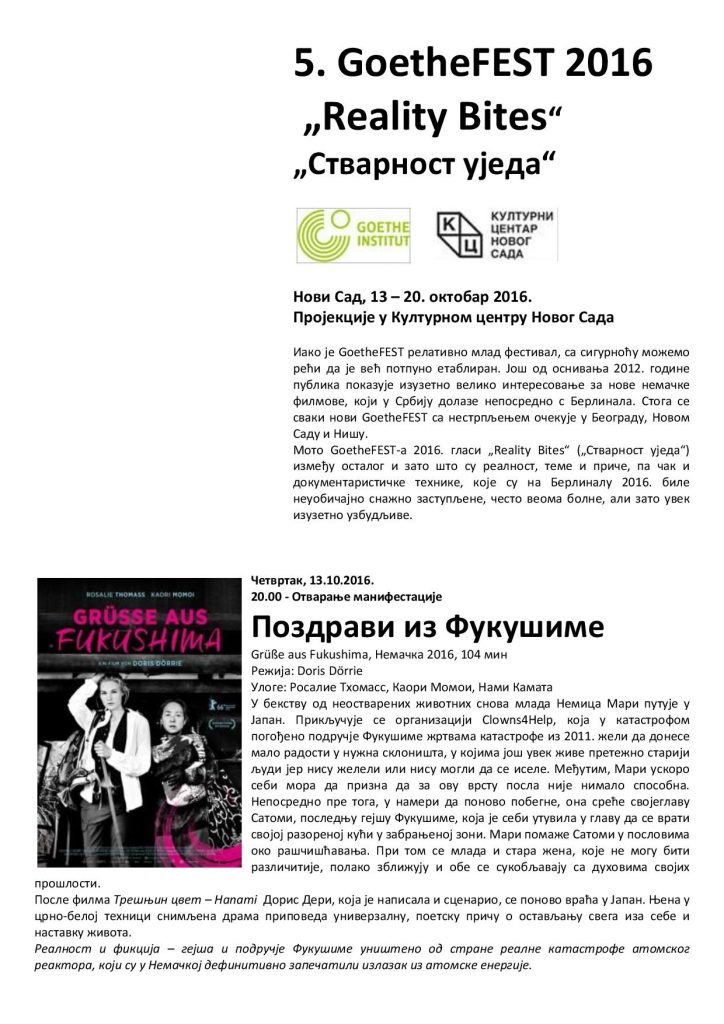 goethefest-2016-program-u-novom-sadu-1-page-001