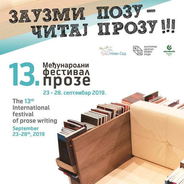 Програм 13. Међународног фестивала прозе - ПРОЗЕФЕСТ