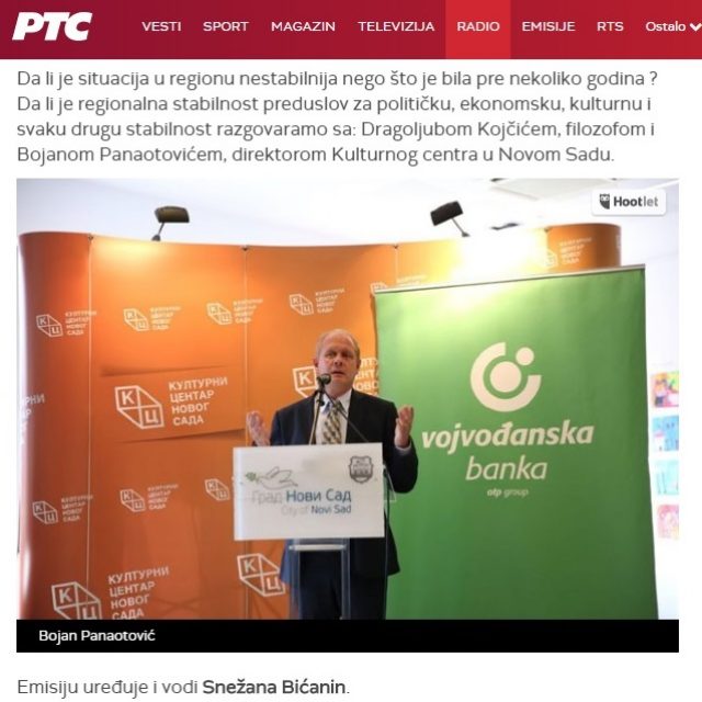 Јавни медијски сервис о Конференцији о регионалној стабилности