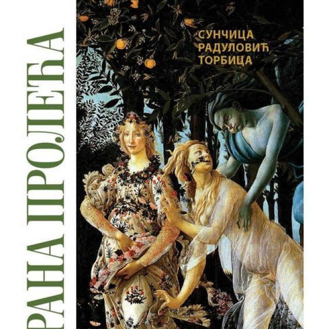 Промоција збирке песама „Одбрана пролећа“ ауторке Сунчице Радуловић Торбице 19. новембра у клубу „Трибина младих“
