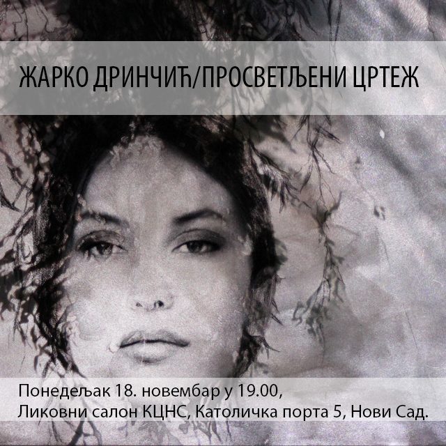 Изложба слика „Просветљени цртеж“ ауторa Жаркa Дринчићa од 18. новембра у Ликовном салону