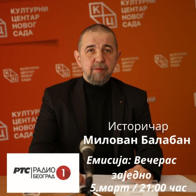 Милован Балабан у петак на Радио Београду у емсији „Вечерас заједно“