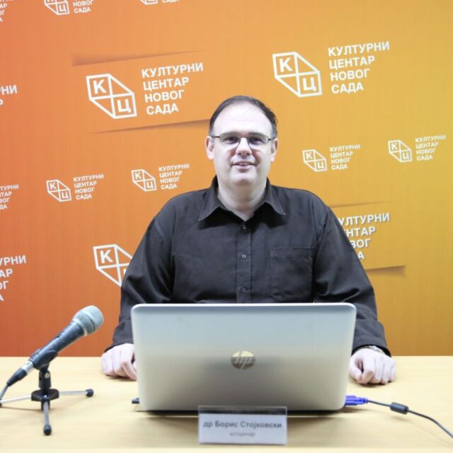 Предавање др Бориса Стојковског на тему „Средњовековна Бугарска – први део” на Јутјуб каналу КЦНС