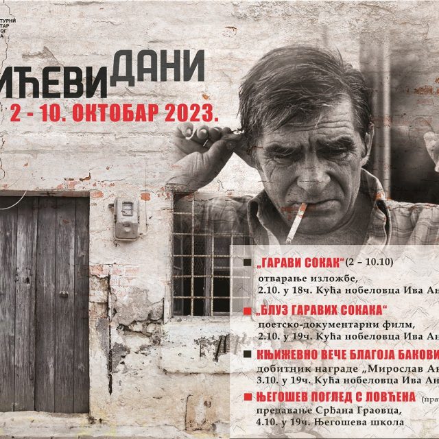 „Антићеви дани“ у Херцег Новом од 2. до 10. октобра 2023.
