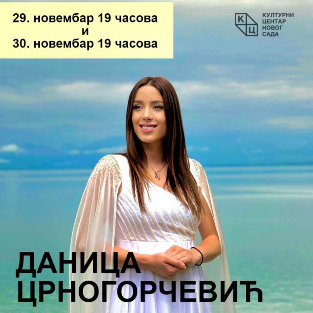 КЦНС САОПШТАВА: ДВА КОНЦЕРТА ДАНИЦЕ ЦРНОГОРЧЕВИЋ У НОВОМ САДУ