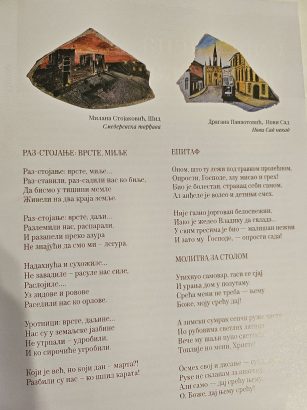 IMG_20240527_162027_316