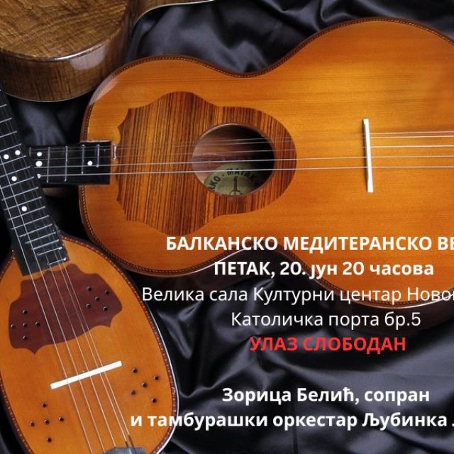 Концерт „Балканско медитеранско вече“ 20. јуна у Великој сали КЦНС