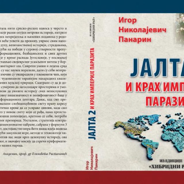 Tрибинa „Хибридни рат против српског народа