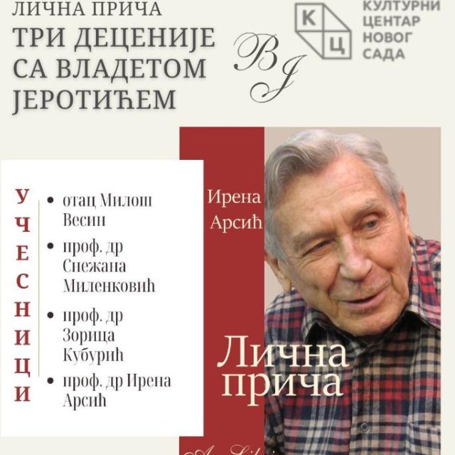Промоција књиге „Лична прича – Три деценије са Владетом Јеротићем“ Ирене Арсић 20. маја у клубу „Трибина младих“ КЦНС