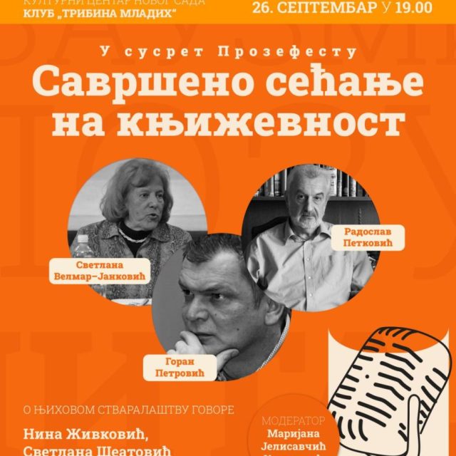 У сусрет Прозефесту: САВРШЕНО СЕЋАЊЕ НА КЊИЖЕВНОСТ